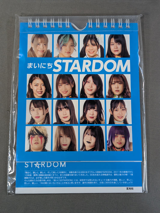 日めくりカレンダー まいにちSTARDOM