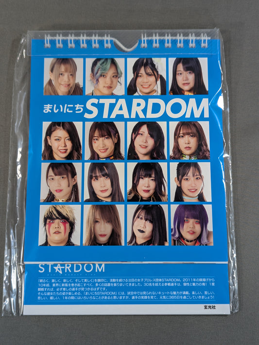 日めくりカレンダー まいにちSTARDOM