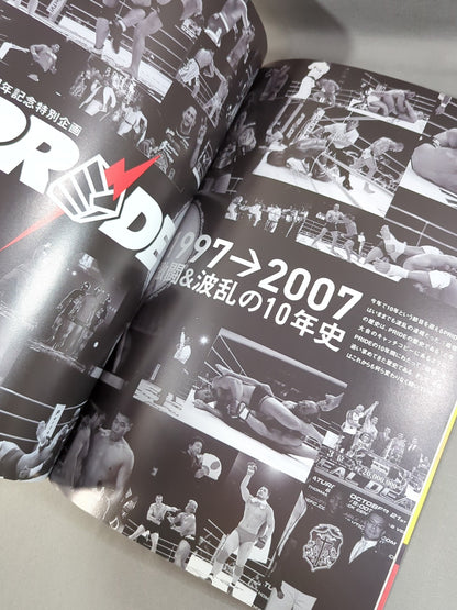 ★PRIDE最後の興行★ PRIDE.34