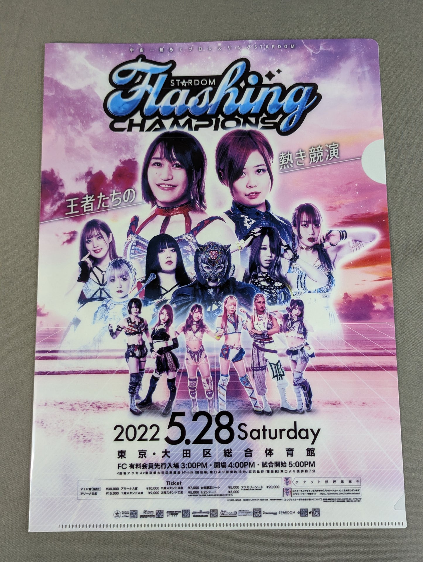 Flashing CHAMPIONS 2022 クリアファイル