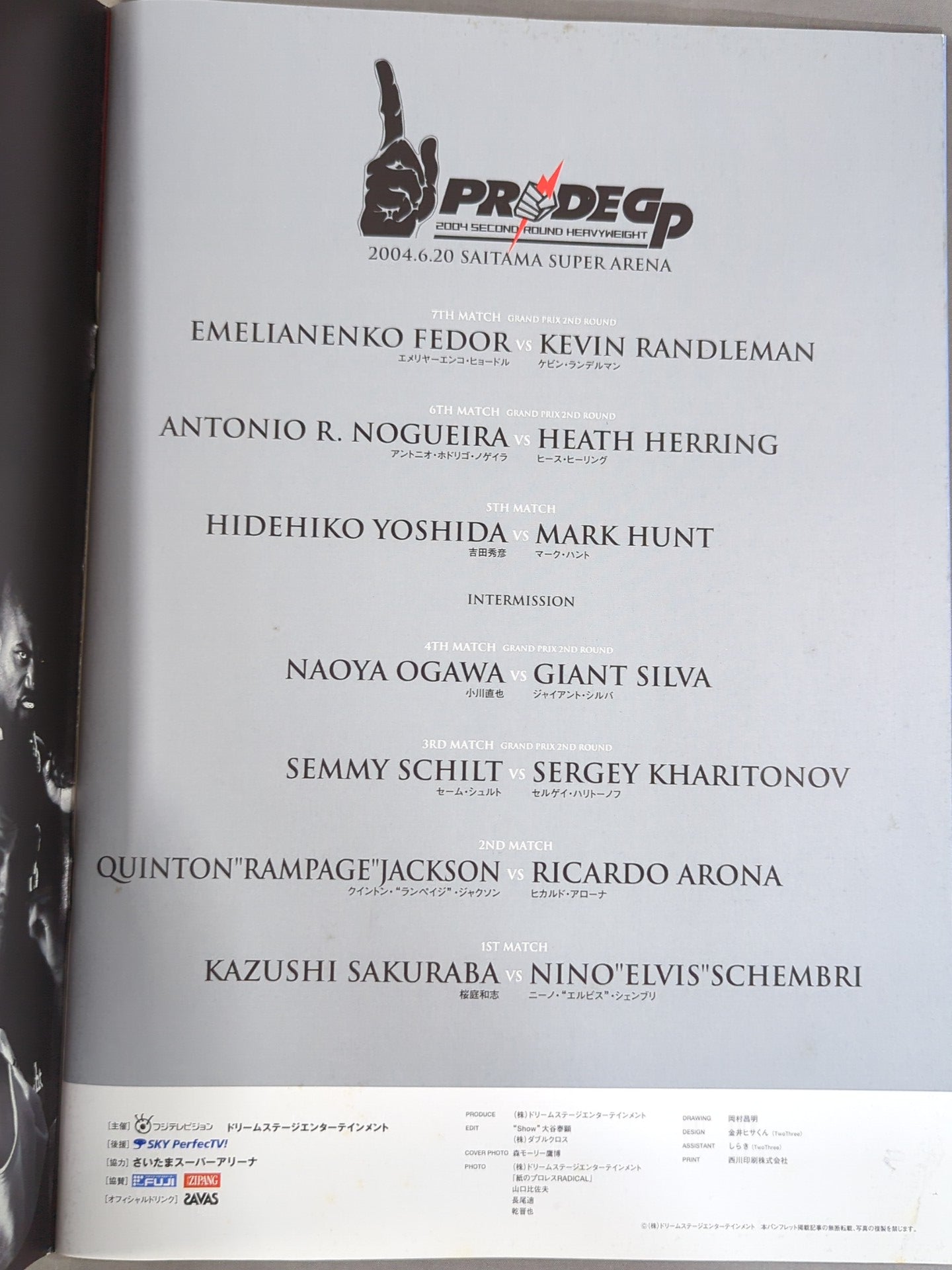 PRIDE GP 2004 SECOND ROUND
