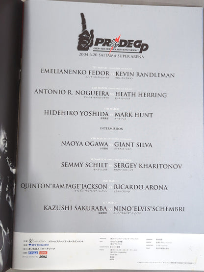 PRIDE GP 2004 SECOND ROUND