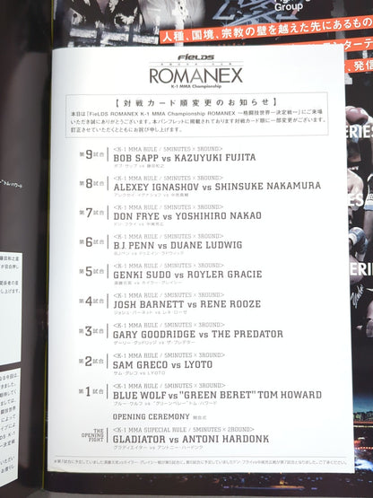 ROMANEX K-1 MMA Championship
