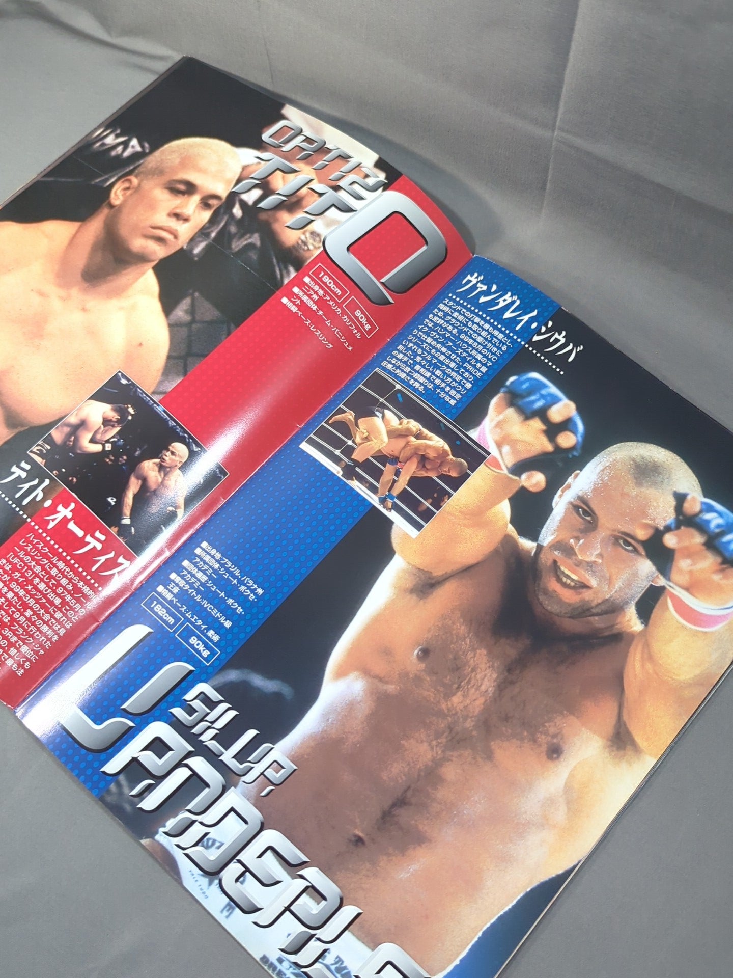 UFC 25 / ULTIMATE FIGHTING CHAMPIONSHIP JAPAN 3
