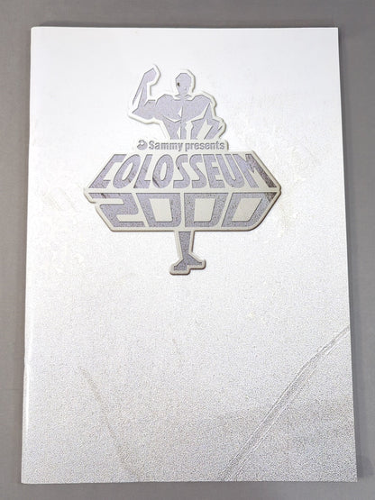 COLOSSEUM 2000 / コロシアム2000