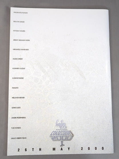 COLOSSEUM 2000 / コロシアム2000