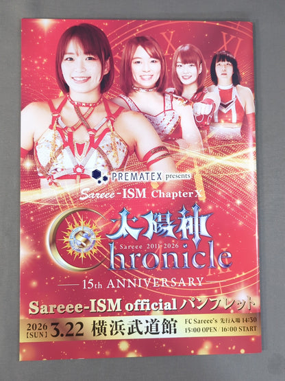Sareee ISM Chapter X 太陽神Chronicle 15th ANNIVERSARY