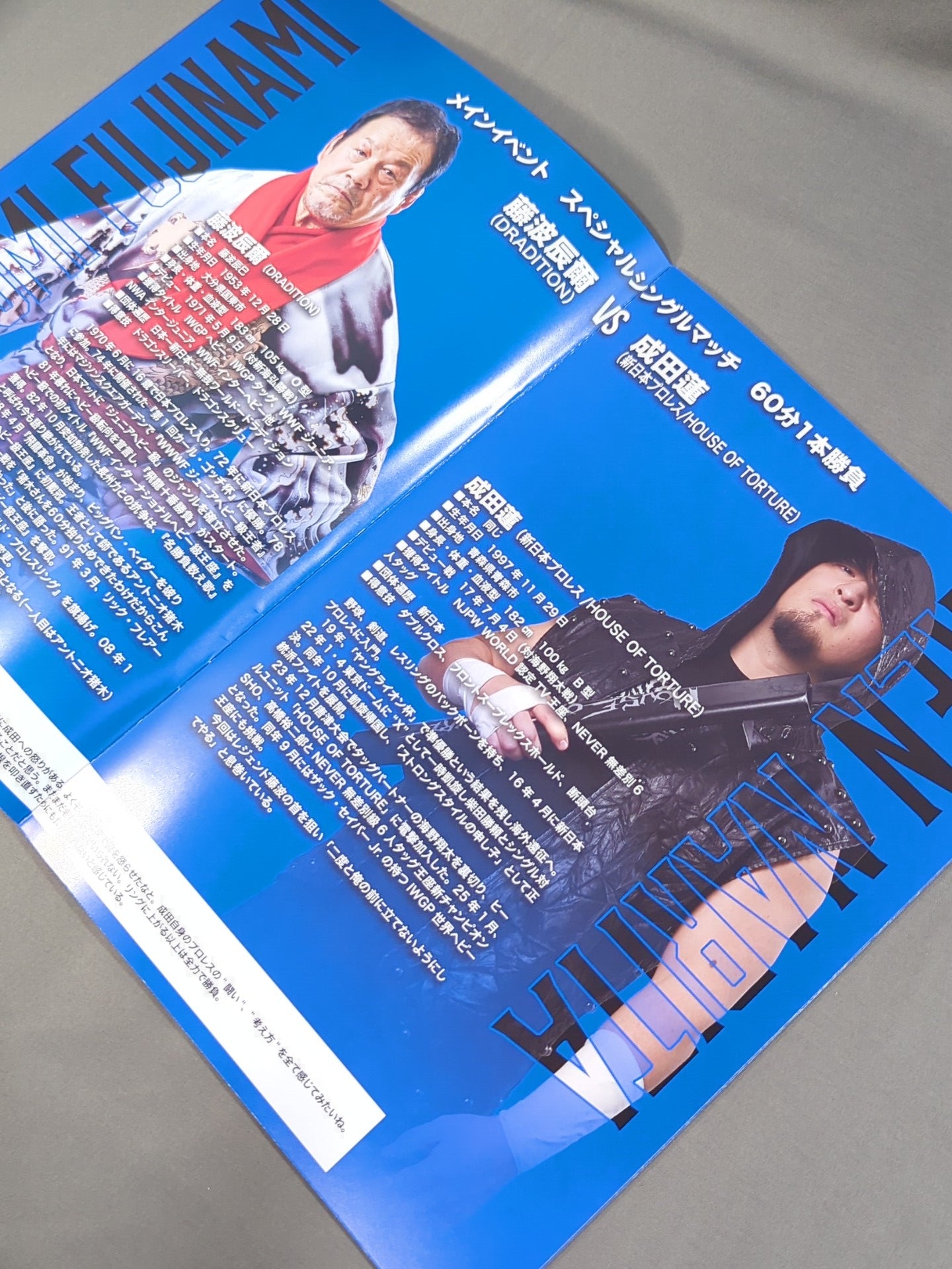 ドラディション / DRAVISION Vol.2 NEVER GIVE UP 2026 PHASE-1