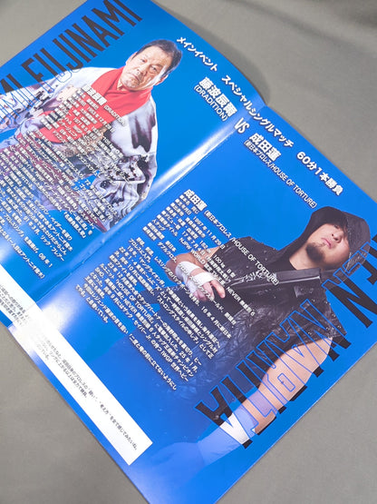 ドラディション / DRAVISION Vol.2 NEVER GIVE UP 2026 PHASE-1