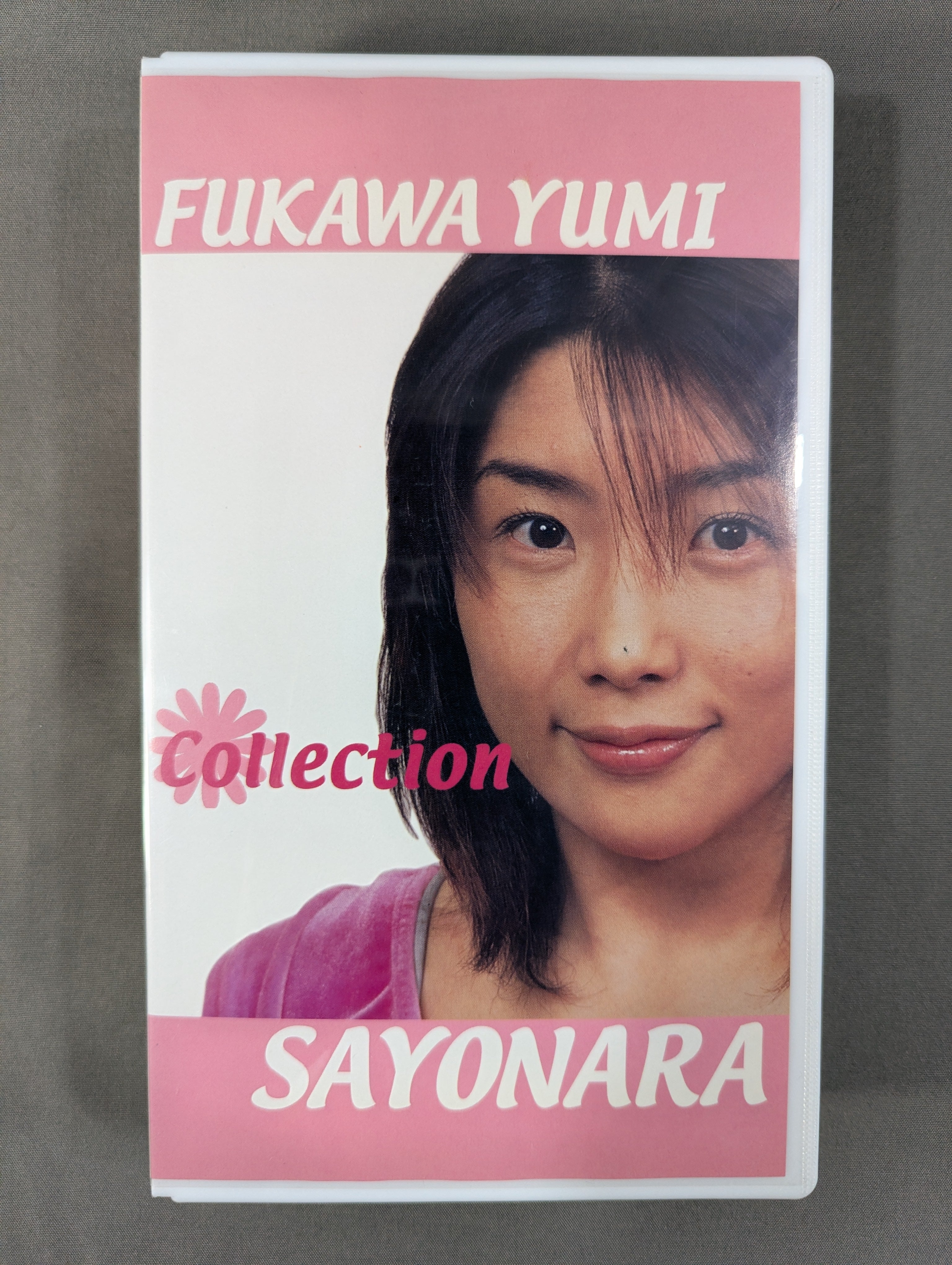 直筆サイン入り】 府川唯未 collection – 闘道館