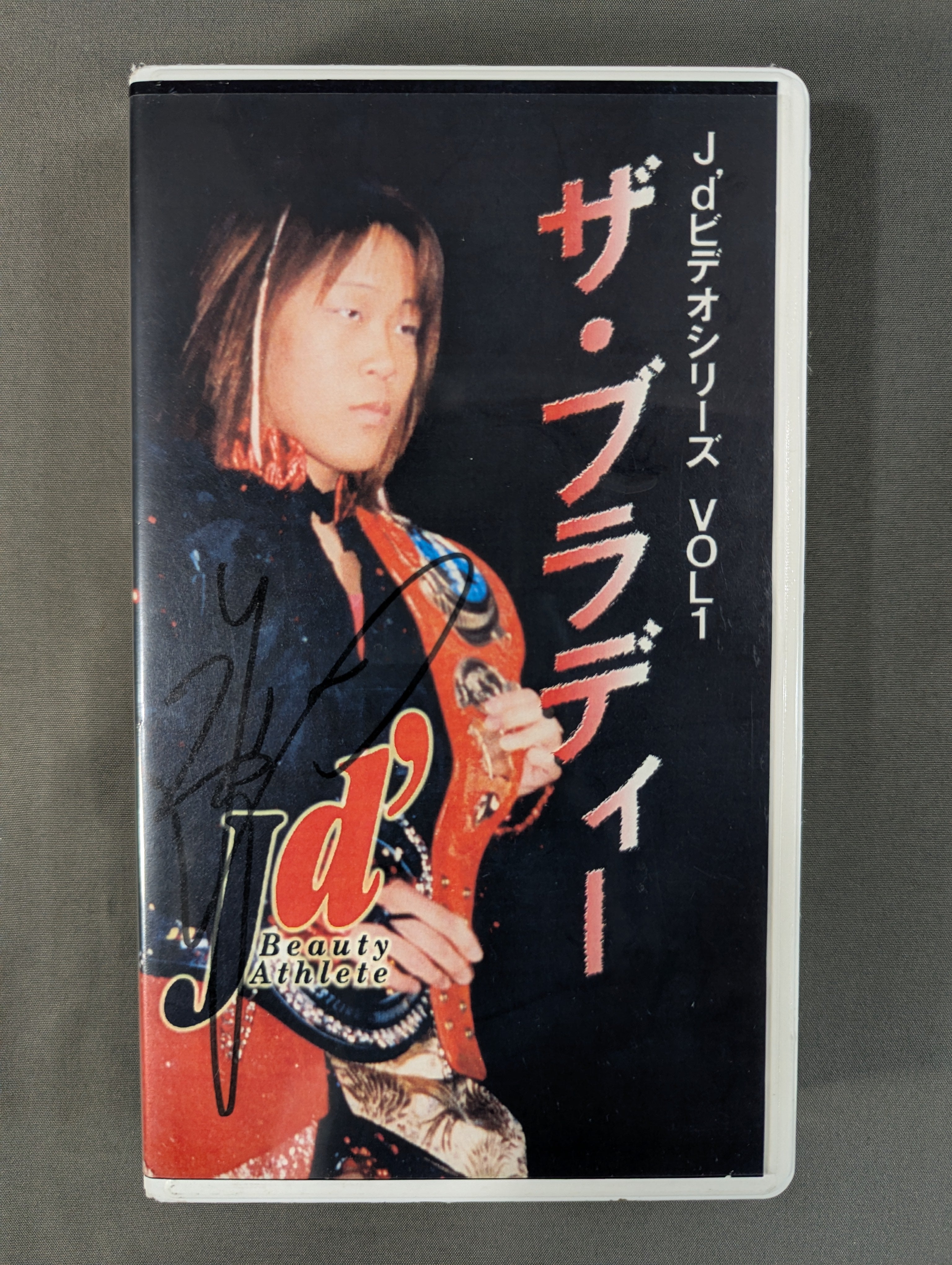 直筆サイン入り】ザ・ブラディー ☆Jd' ビデオシリーズ VOL.1☆ – 闘道館