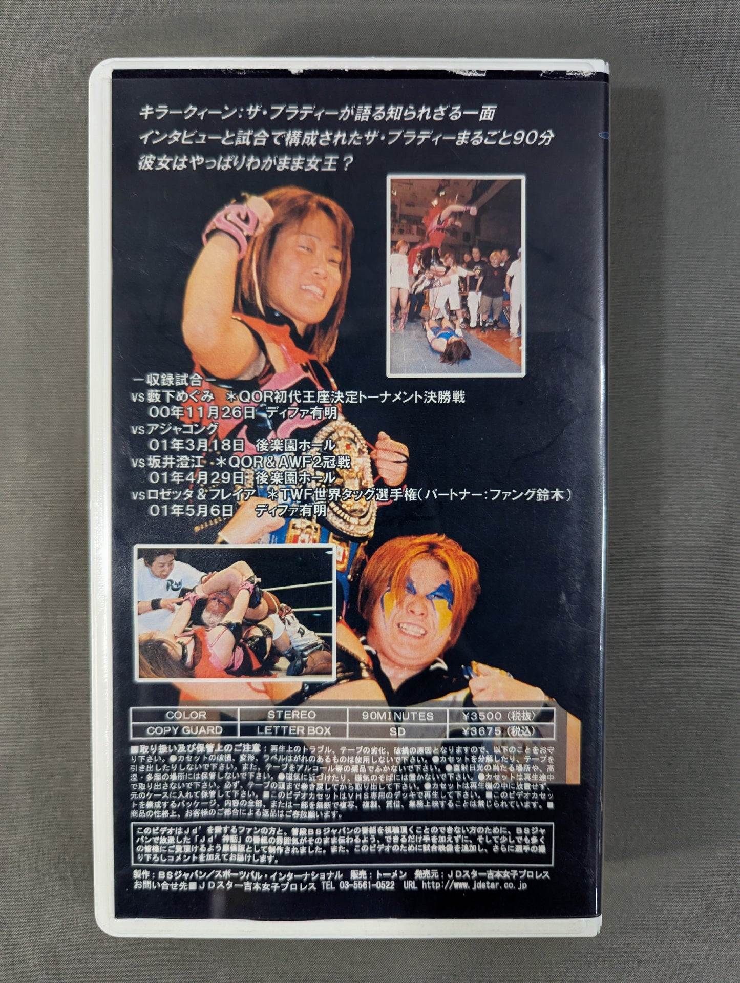 【直筆サイン入り】ザ・ブラディー ★Jd’ ビデオシリーズ VOL.1★