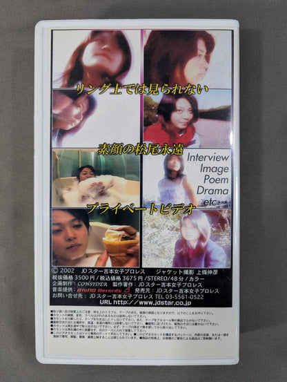 【hand signed autograph】 Matsuo Towa ~The Eternal Journey~