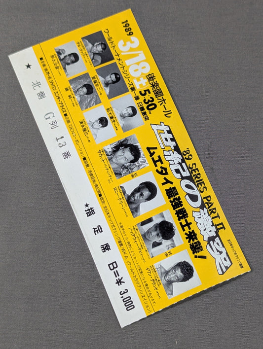 '89 SERIES PART II. Clash of the Century
