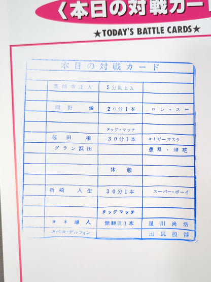 [Gran Hamada  hand signed autograph ] Michinoku Pro Wrestling Official Brochure Vol.39