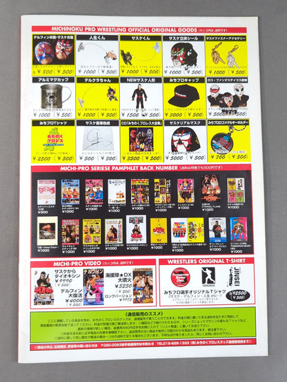 [Gran Hamada  hand signed autograph ] Michinoku Pro Wrestling Official Brochure Vol.39