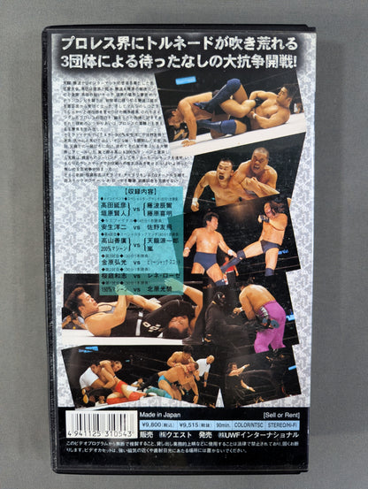 高田､藤波､天龍､安生 プロレススクランブルウォーズ
