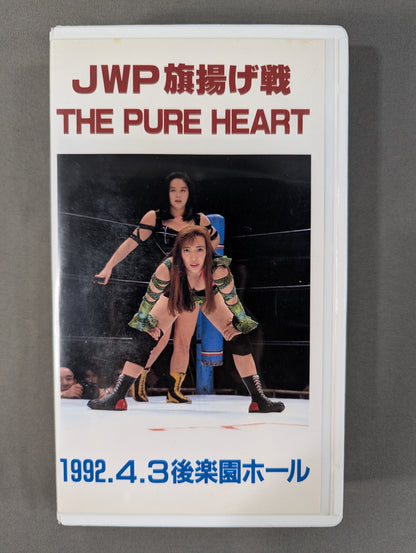 ★THE PURE HEART★ JWP First Show 92.4.3 Korakuen Hall 