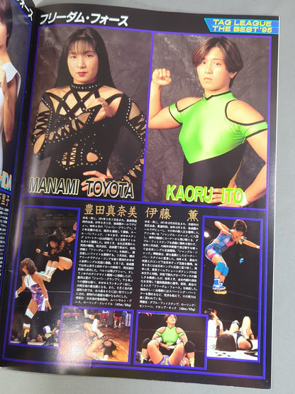 リングスターPROGRAM / TAG LEAGUE THE BEST’95 SPECIAL