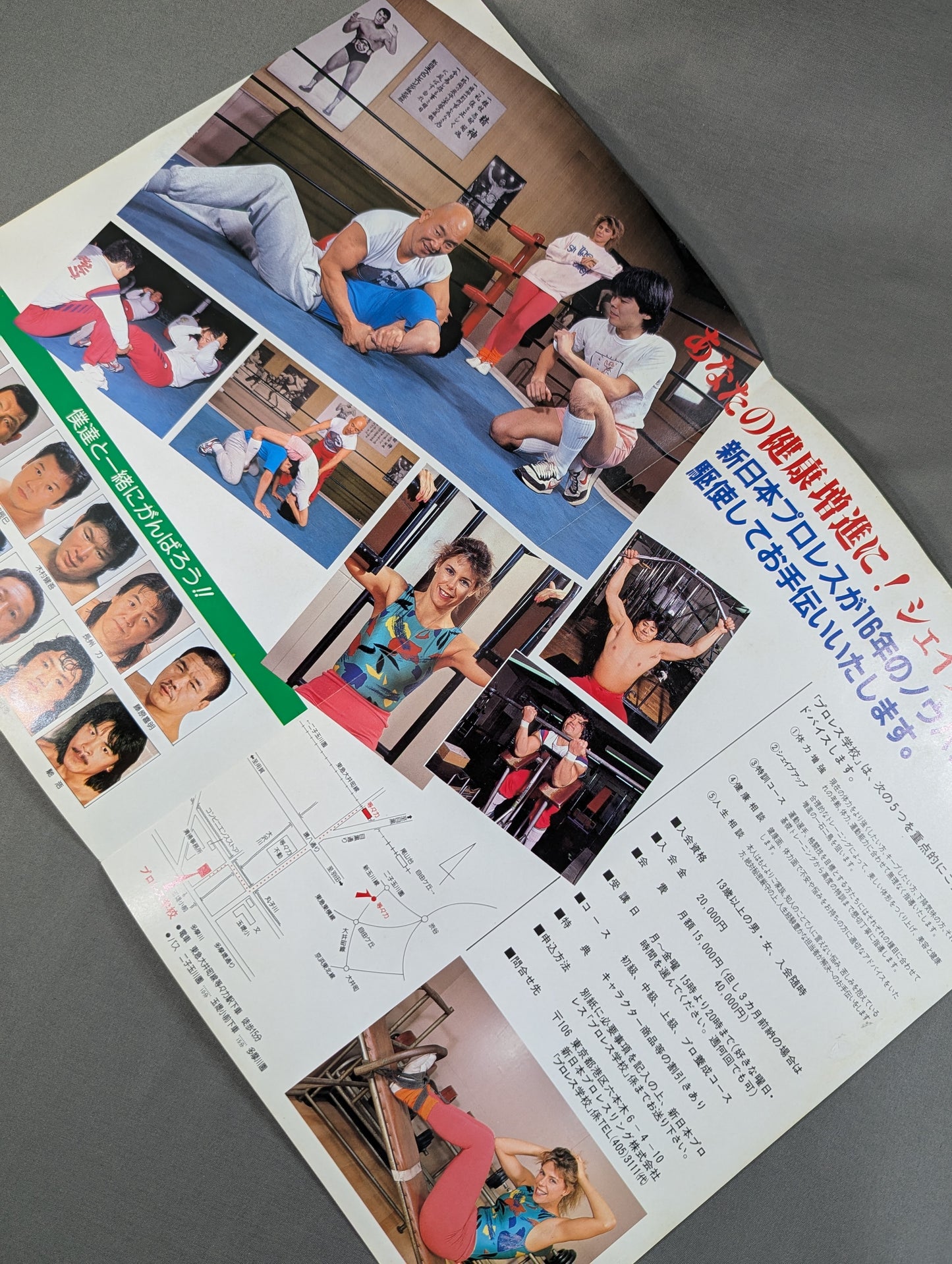 新日本プロレス【プロレス学校】入校案内