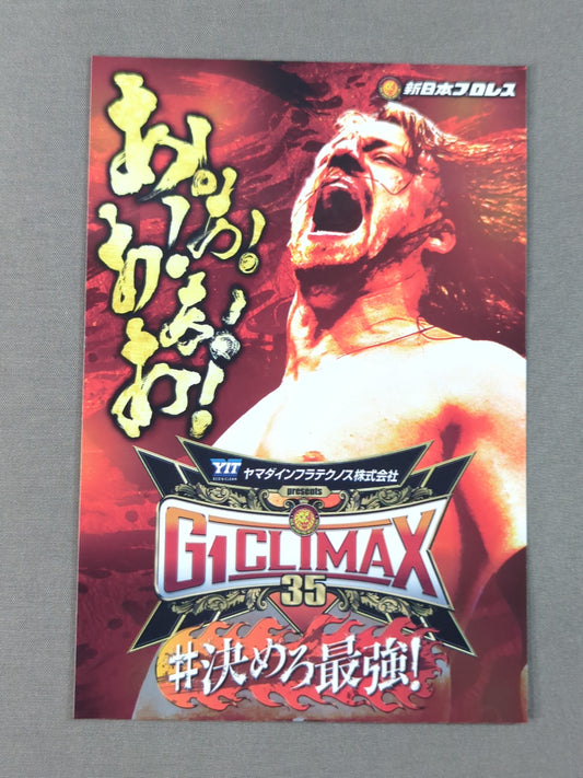 デビッド・フィンレー「G1 CLIMAX 35」選手写真入りオリジナルステッカー