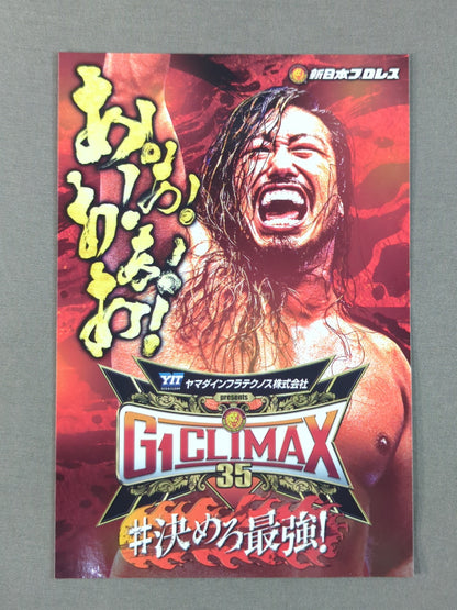 辻陽太「G1 CLIMAX 35」選手写真入りオリジナルステッカー