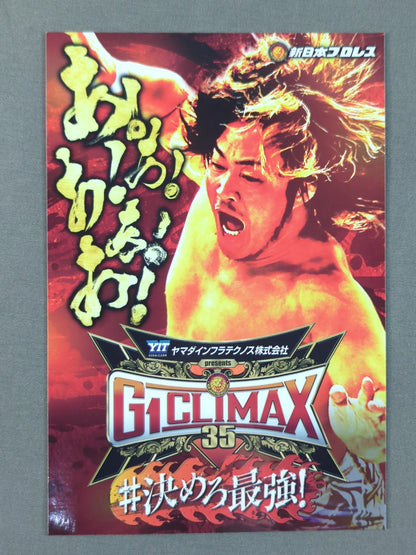 Hiroshi Tanahashi  "G1 CLIMAX 35" fighters Original sticker with photos included