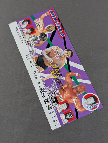 82 Bloodfight Series