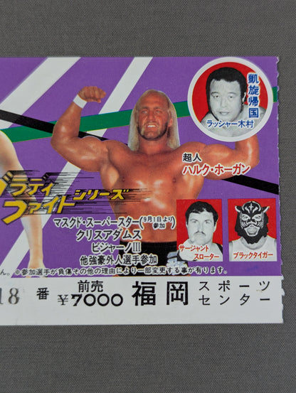 82 Bloodfight Series