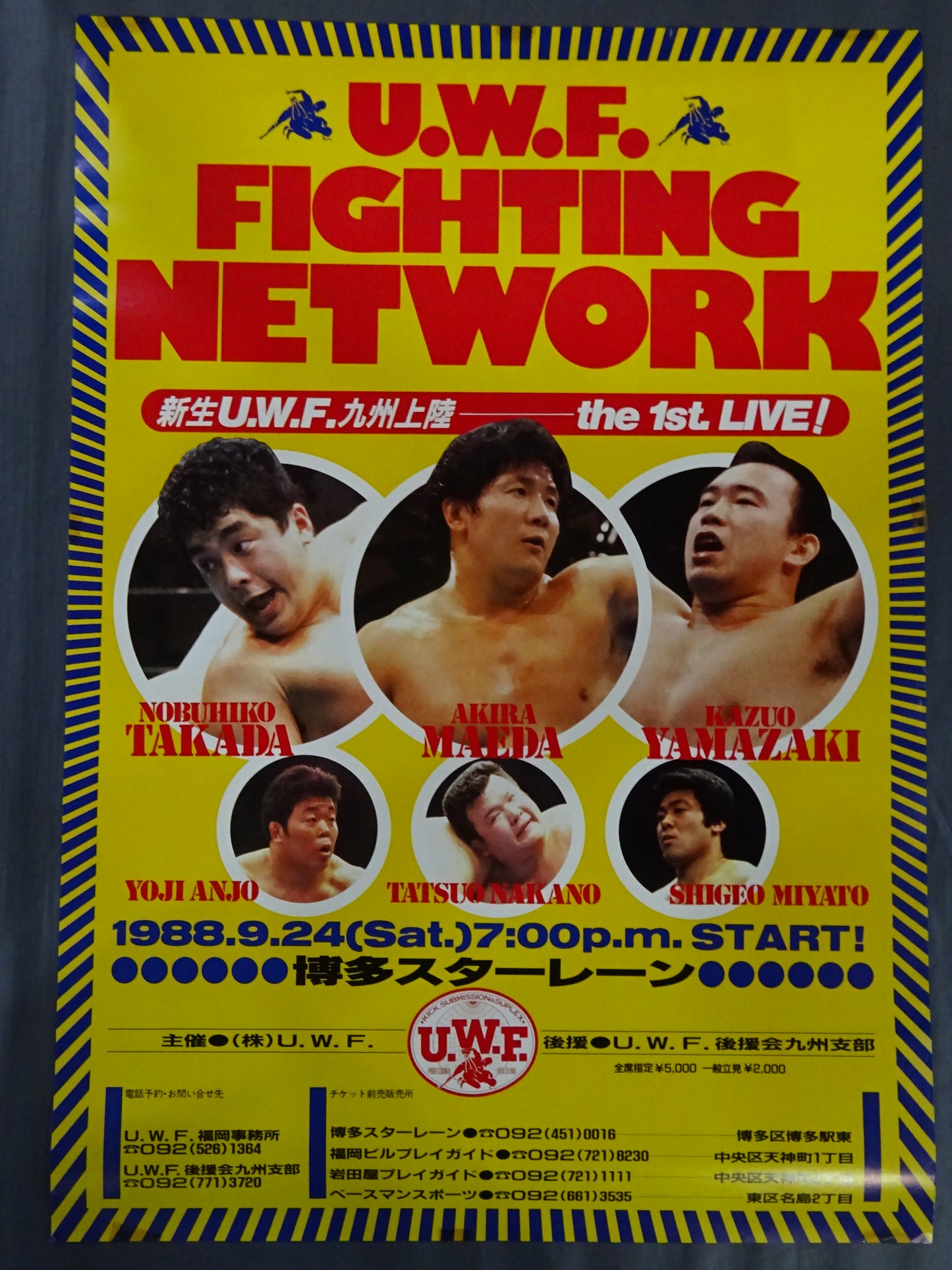 U.W.F. FIGHTING NETWORK [New U.W.F. Kyushu Landing] ~the 1st LIVE~