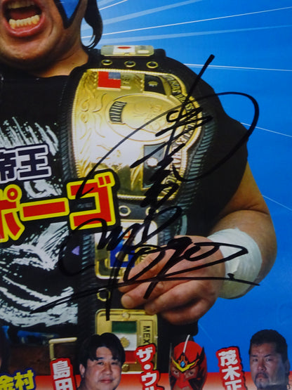 [Mr. Pogo hand signed autograph ] WWSPro Wrestling The ultimate deathmatch where local Mr. Pogo (Tetsuo Sekikawa) puts everything on the line.