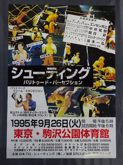 [First Tiger Mask hand signed autograph ] Professional Shooting Baritude Perception