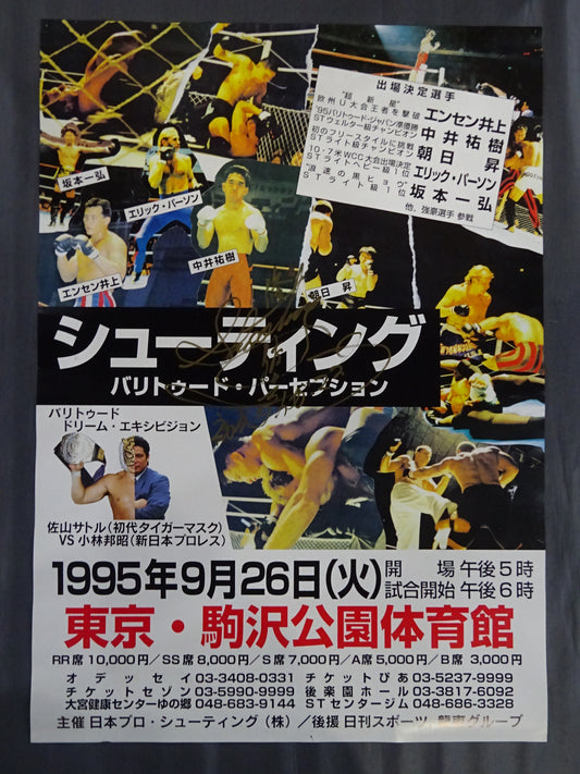 [First Tiger Mask hand signed autograph ] Professional Shooting Baritude Perception