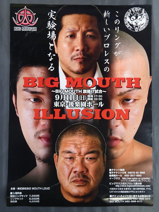 ★BIG MOUTH ILLUSION★ ~BIG MOUTH Inaugural Match~