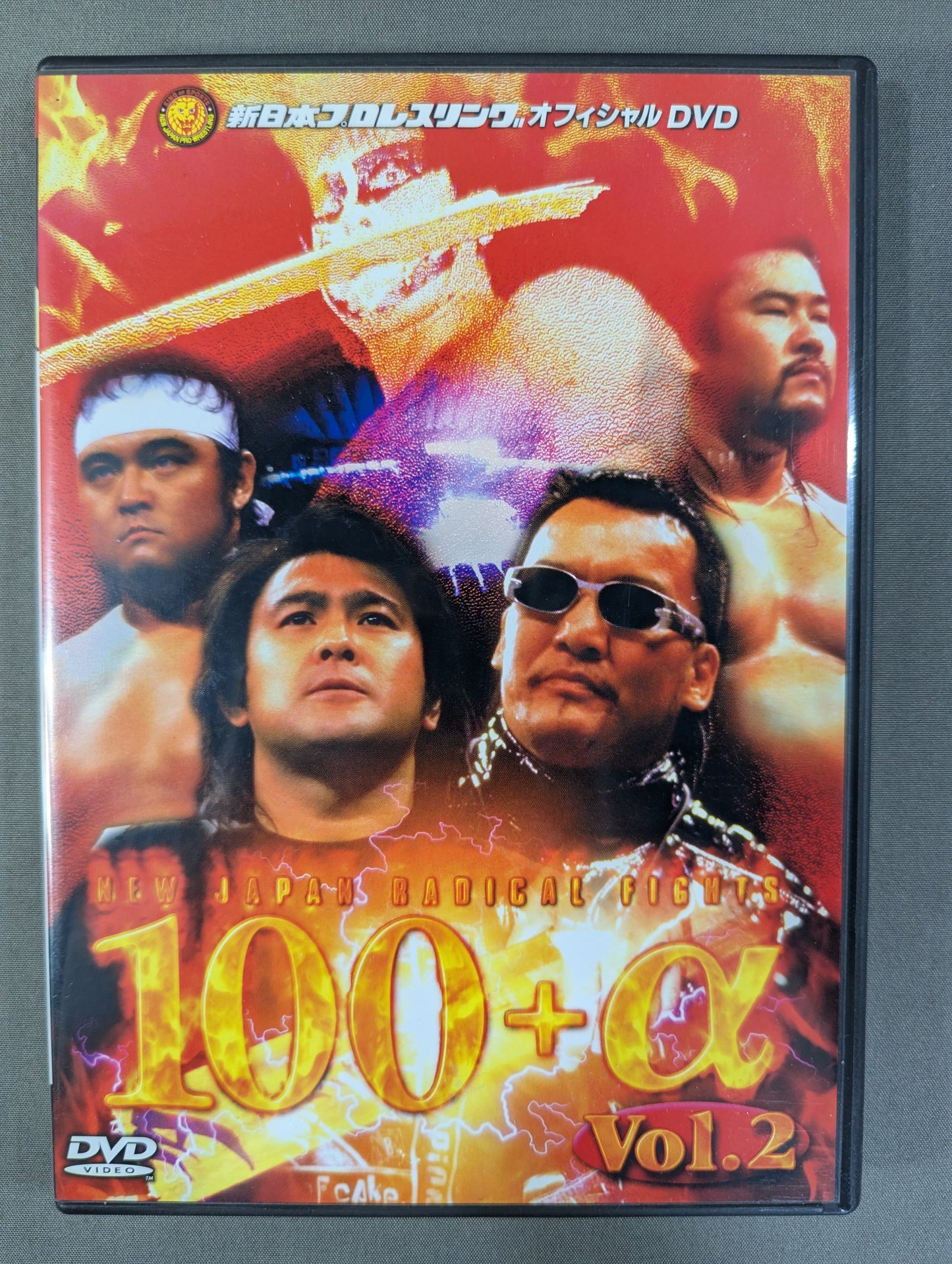 New Japan Pro Wrestling  Radical Fight 100+α Vol. 2