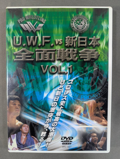 U.W.F. vs. New Japan Pro Wrestling Total War Vol.1 ★ Pro Wrestling The greatest earthquake ever! The clash between U and New Japan is now revived!