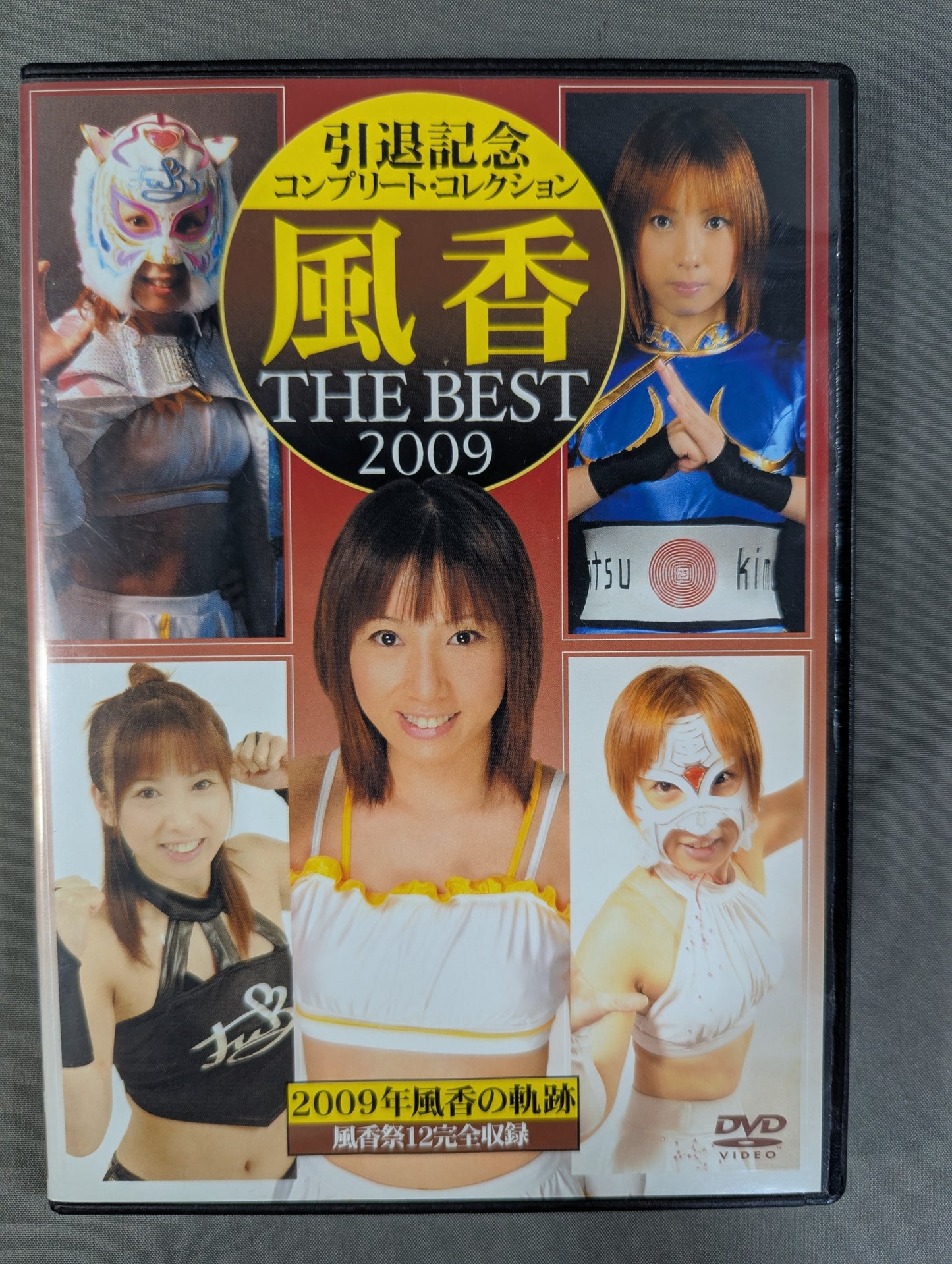 風香 THE BEST 2009 ★引退記念コンプリート・コレクション★