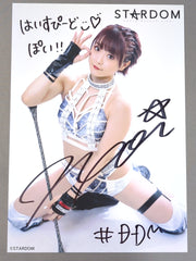 なつぽい 直筆サイン入り スターダムポートレート(S-8) – 闘道館