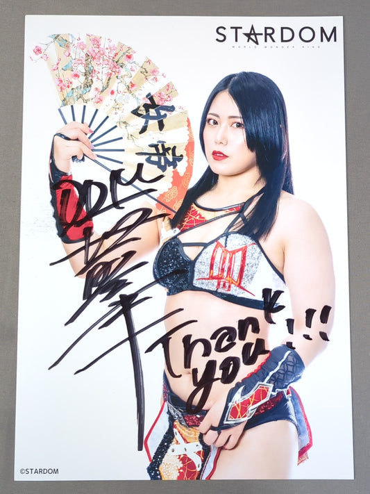 舞華 直筆サイン入り スターダムポートレート(U-5)