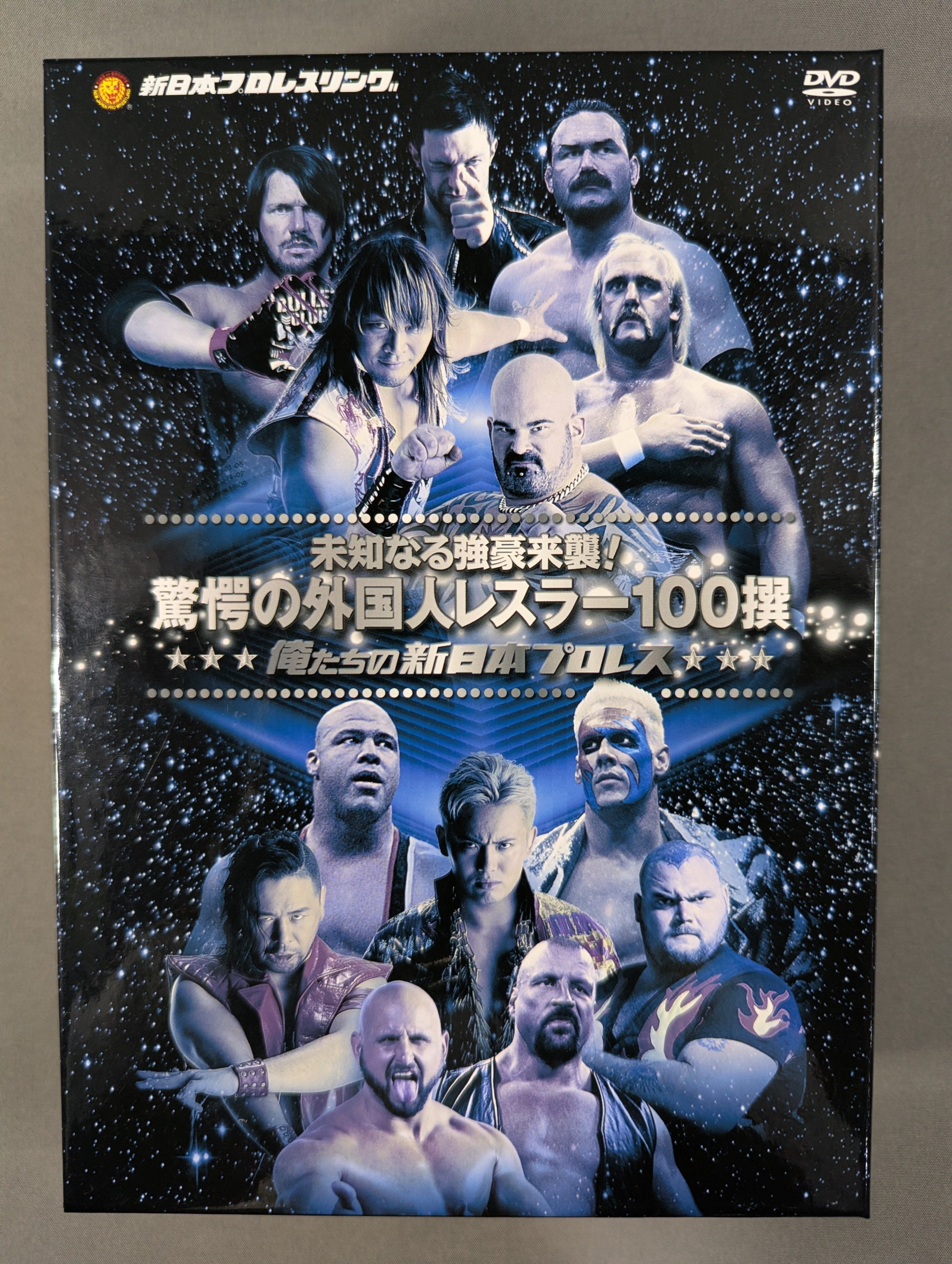 ☆初回限定版☆ 俺たちの新日本プロレス 未知なる強豪来襲!驚愕の外国
