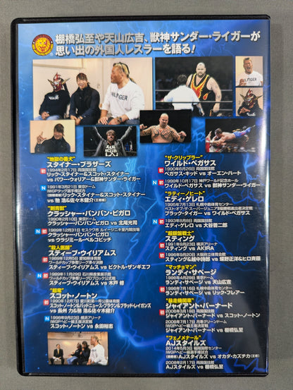 ★ Limited First Edition ★: Our New Japan Pro Wrestling—The Unknown Powerhouse Arrives! 100 Stunning Foreign Wrestlers