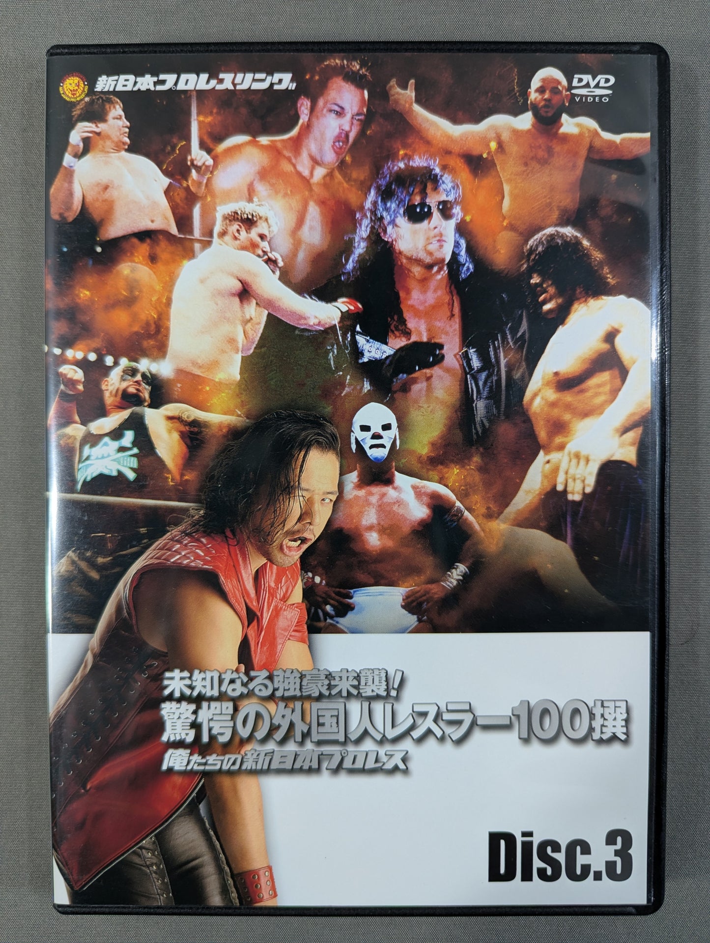 ★ Limited First Edition ★: Our New Japan Pro Wrestling—The Unknown Powerhouse Arrives! 100 Stunning Foreign Wrestlers