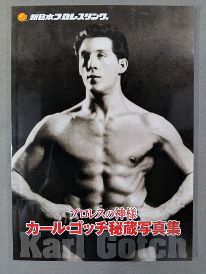 ★ Limited First Edition ★: Our New Japan Pro Wrestling—The Unknown Powerhouse Arrives! 100 Stunning Foreign Wrestlers