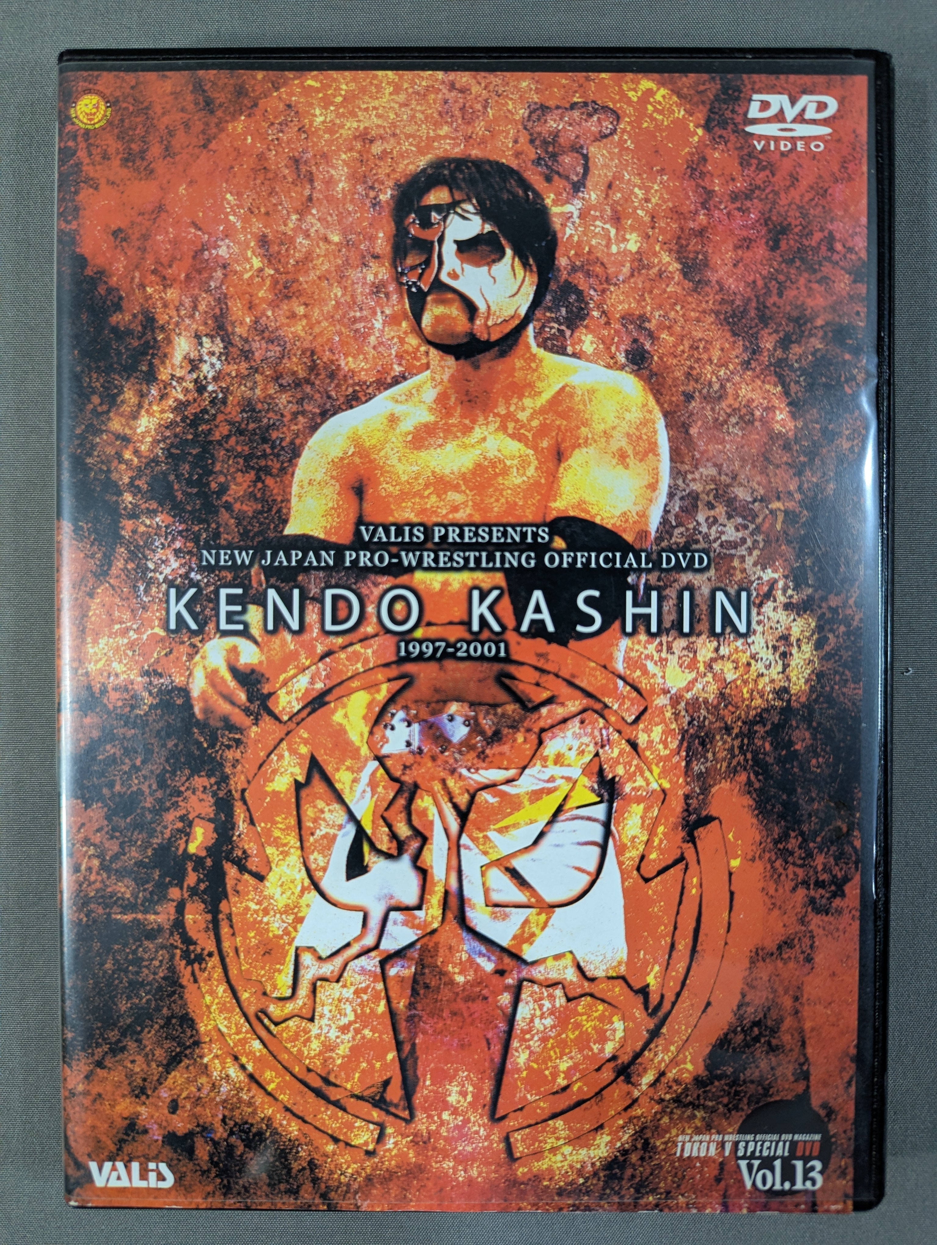 ケンドー・カシン 1997-2001 闘魂VスペシャルDVD Vol.13 – 闘道館