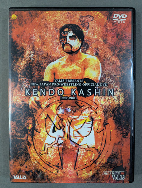 ケンドー・カシン 1997-2001 闘魂VスペシャルDVD Vol.13