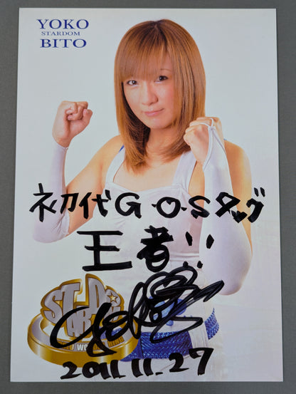 Yoko Bito  hand signed autograph  Starda Mu Pro-Photo (A-6)
