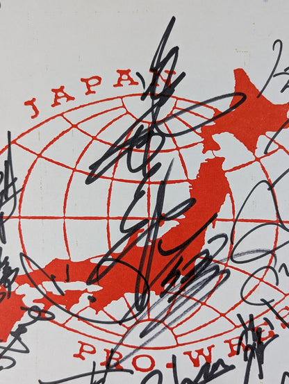 ★80年代の全日本プロレス★ 10選手 寄せ書き