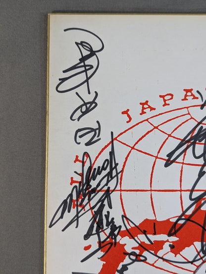 ★80年代の全日本プロレス★ 10選手 寄せ書き