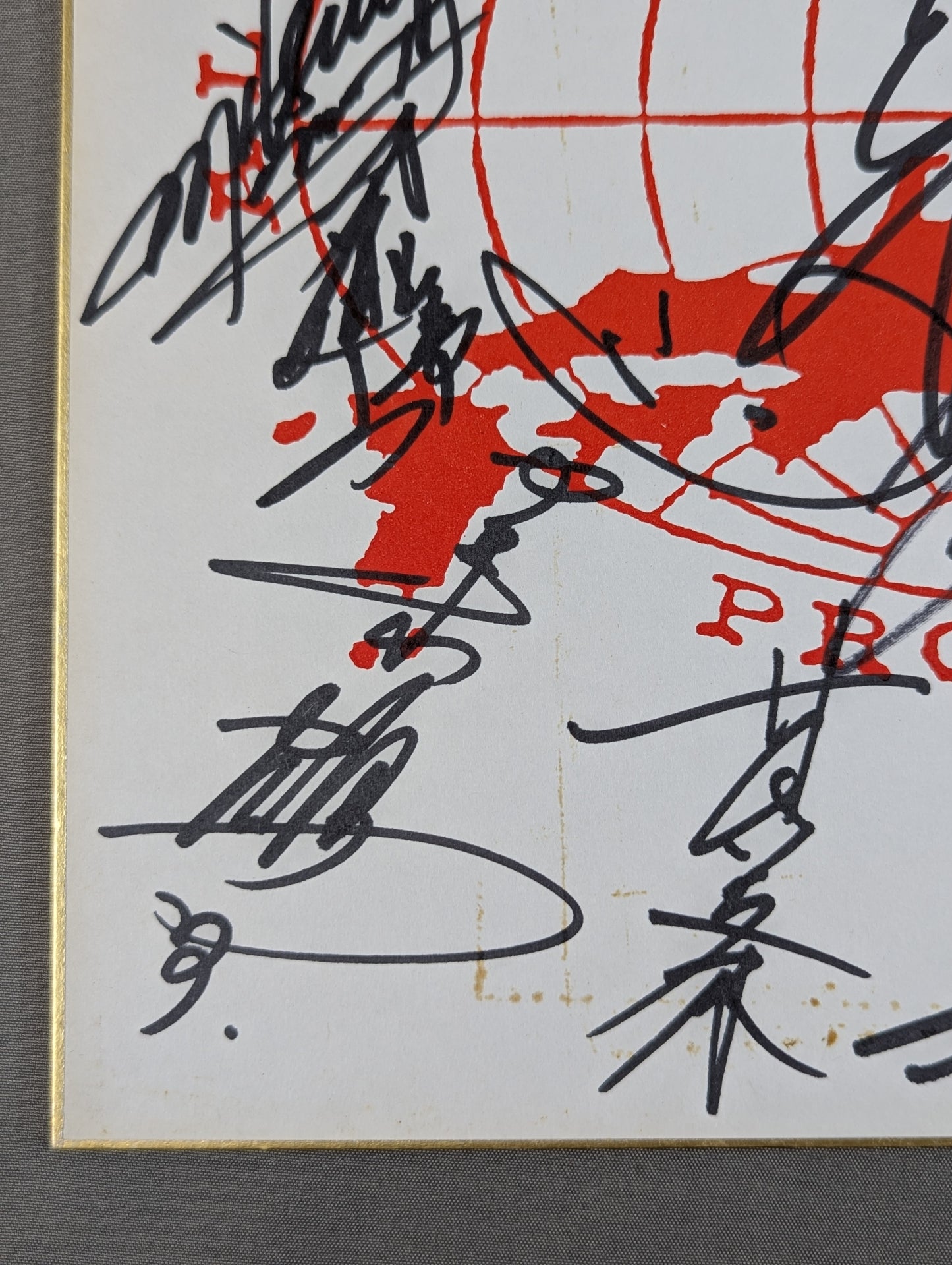 ★80年代の全日本プロレス★ 10選手 寄せ書き