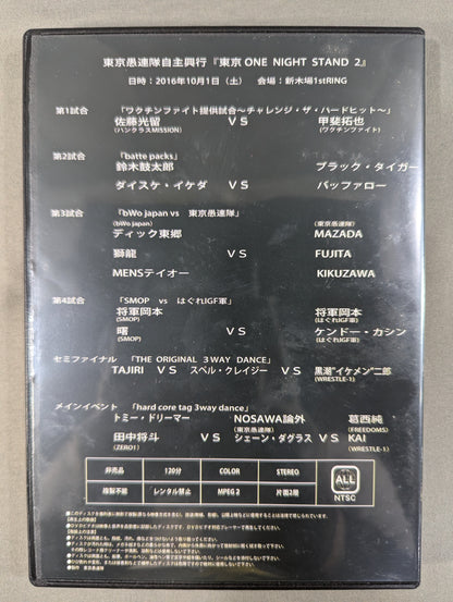 Tokyo Gurentai Independent Event 'Tokyo ONE NIGHT STAND 2'